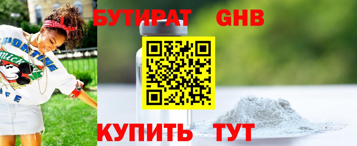 Гашиш  ГАШИШ  Марихуана  Вход с VPN  Мефедрон   A-PVP СОЛЬ кристаллы  Каспийск  Бошки Шишки 