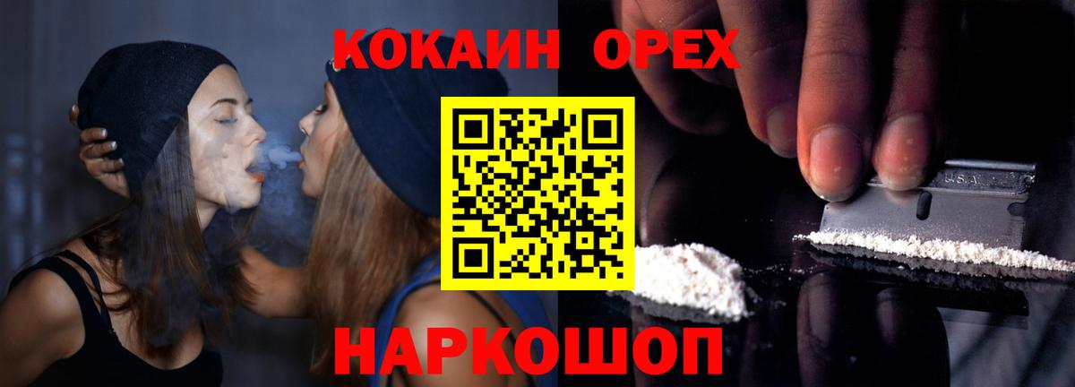 купить  сайты  Вход с VPN  Каспийск  COCAIN 98%  COCAIN FishScale 