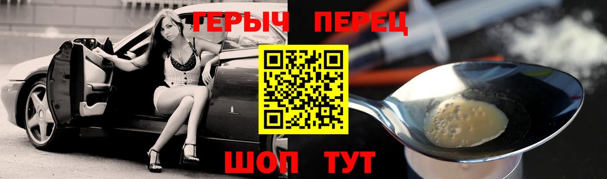Мефедрон Каспийск