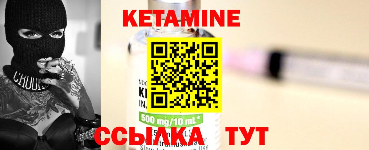 Каспийск  КЕТАМИН VHQ  КЕТАМИН VHQ  OMG ТОР  Вход с VPN 