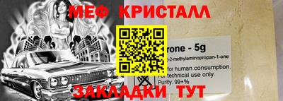 мескалин Беслан