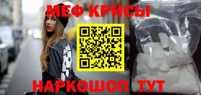 мескалин Беслан