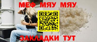винт Берёзовский