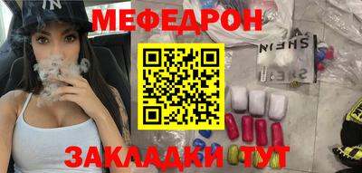 мескалин Беслан