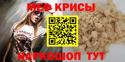 spice Бийск
