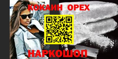 spice Бийск