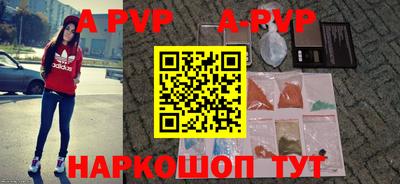 spice Бийск