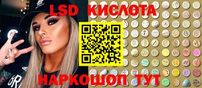spice Бийск