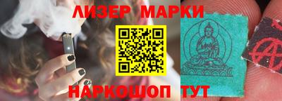 spice Бийск