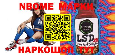 винт Берёзовский