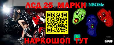 spice Бийск
