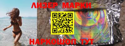 мескалин Беслан