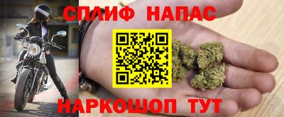 мескалин Беслан