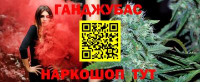 мескалин Беслан