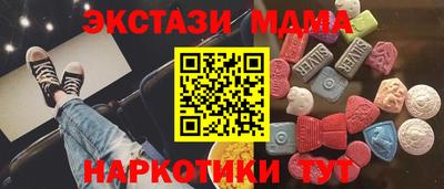 винт Берёзовский