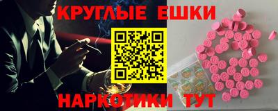 мескалин Беслан