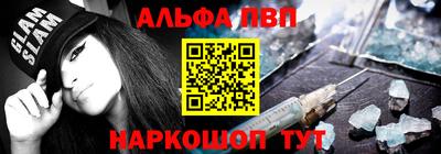 мескалин Беслан