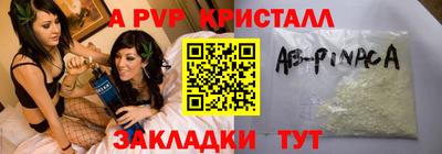 винт Берёзовский