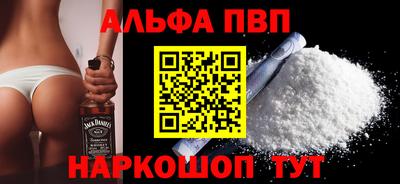 винт Берёзовский