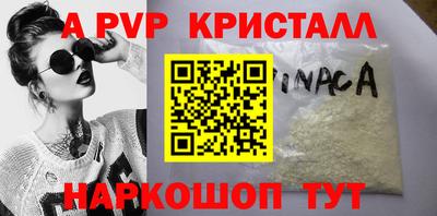 spice Бийск