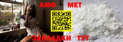 мескалин Беслан