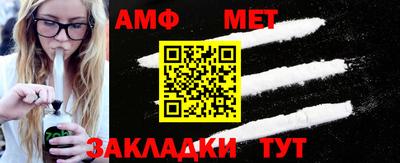 винт Берёзовский