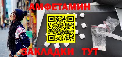 мескалин Беслан