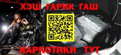 spice Бийск