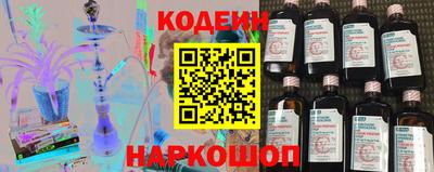 мескалин Беслан