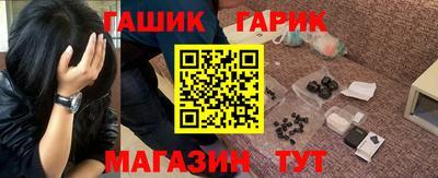 spice Бийск