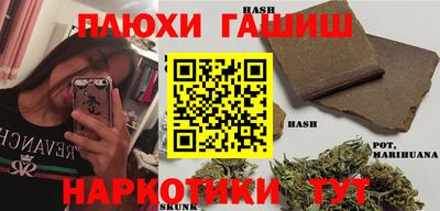 мескалин Беслан