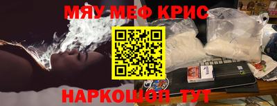 винт Берёзовский