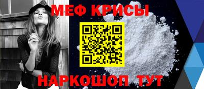 spice Бийск