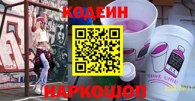 мескалин Беслан