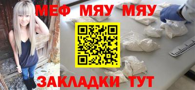 spice Бийск