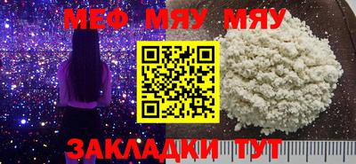 мескалин Беслан