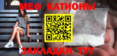 мескалин Беслан