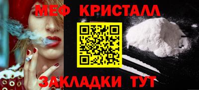 spice Бийск