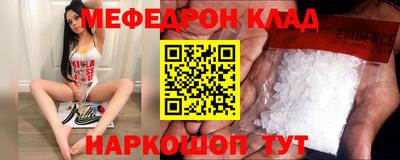 мескалин Беслан