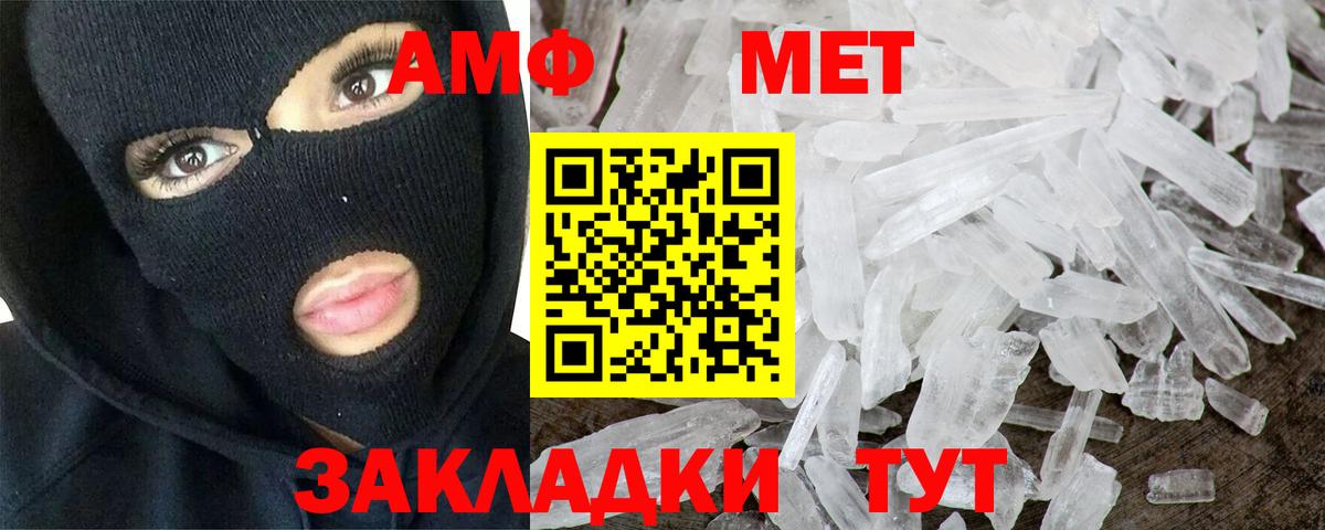 Каспийск  МЕТАМФЕТАМИН мет  МЕТАМФЕТАМИН  Вход с VPN 