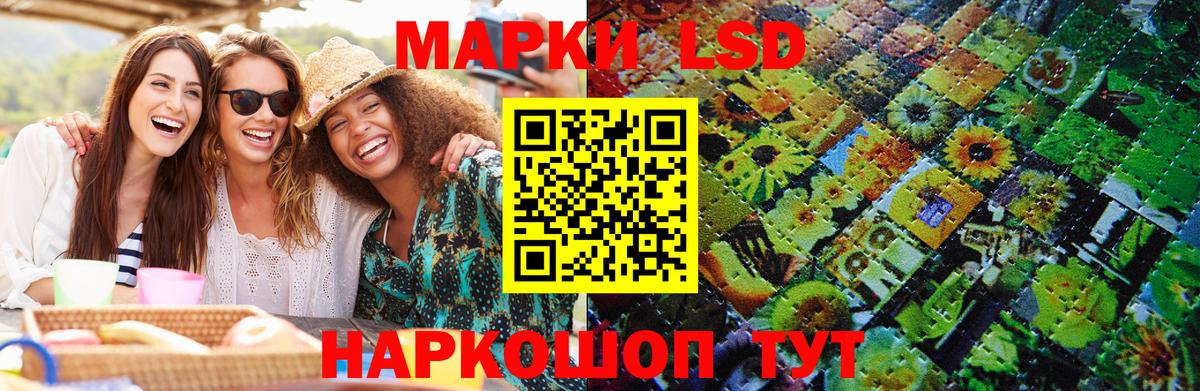 Марки NBOMe 1500мкг Каспийск