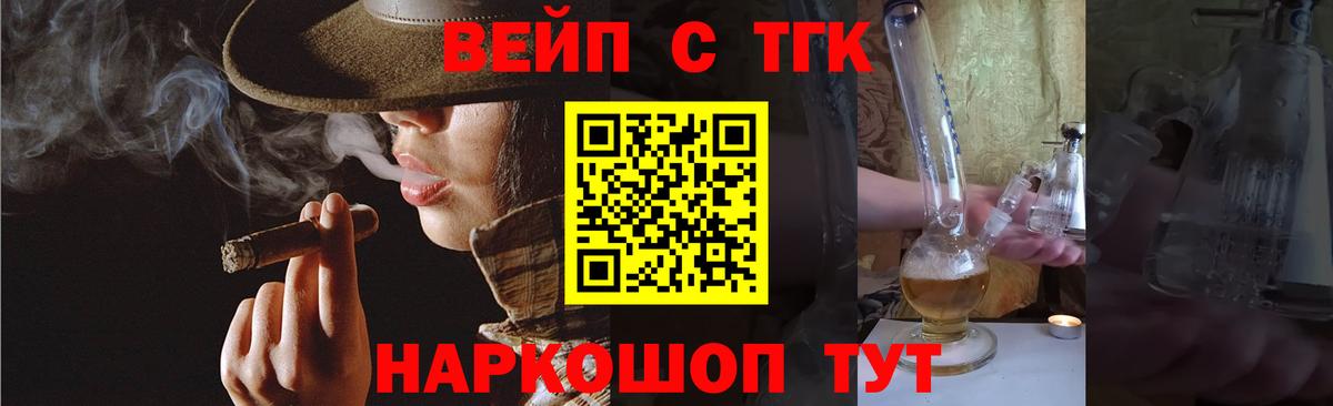 Каспийск  OMG зеркало  Вход с VPN  ТГК THC oil  Дистиллят ТГК вейп 