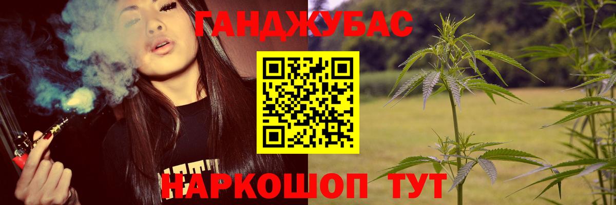 Конопля семена  Бошки марихуана LSD WEED  Каспийск  Вход с VPN  Бошки Шишки OG Kush 